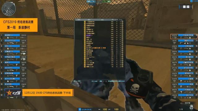 JDG备战MSI返图：On the way！